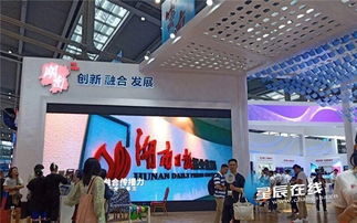 首屆馬欄山文創(chuàng)大賽結(jié)束作品征集 十個國家貢獻(xiàn)萬余件作品