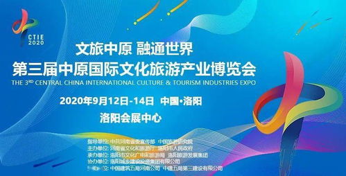 大局已定 洛陽文化產(chǎn)業(yè)再迎高光時(shí)刻，又一次全國矚目